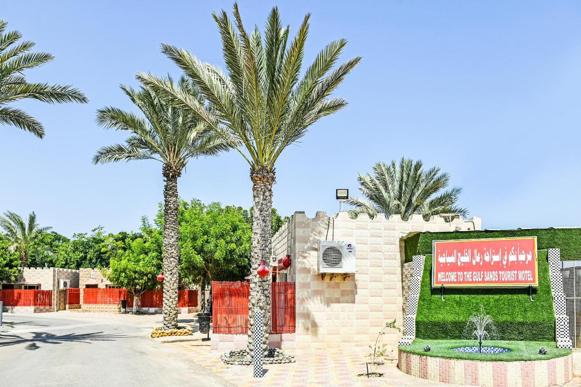 Oyo 138 Gulf Sand Motel Barka Zewnętrze zdjęcie