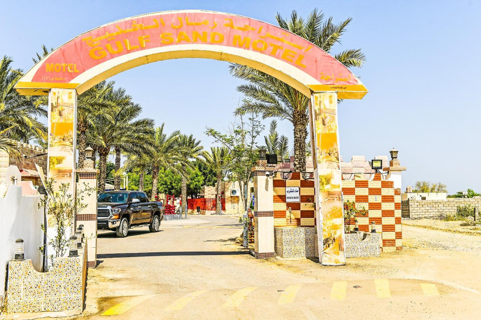 Oyo 138 Gulf Sand Motel Barka Zewnętrze zdjęcie